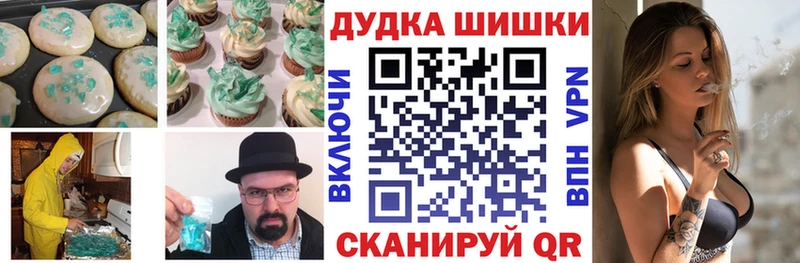 даркнет Telegram дарнет шоп Ладушкин Cannafood конопля