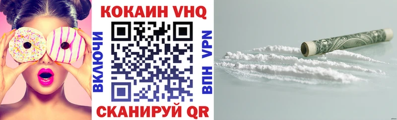 купить   Ладушкин  КОКАИН 99% 