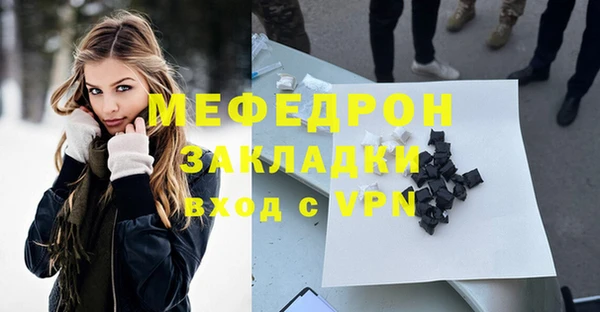 MDMA Premium VHQ Покачи