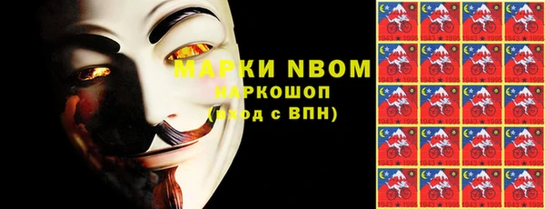 мескалин Абинск