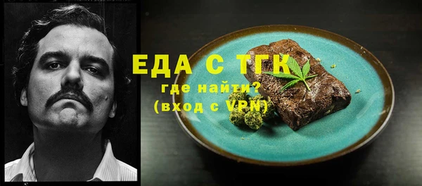 стаф Волоколамск