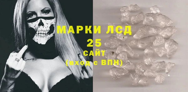 шишки Покровск