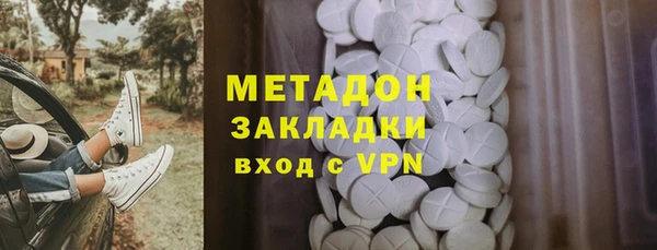 мефедрон Абдулино