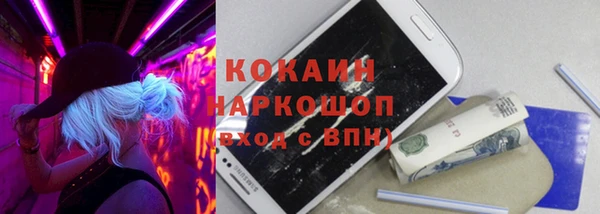 MDMA Premium VHQ Покачи