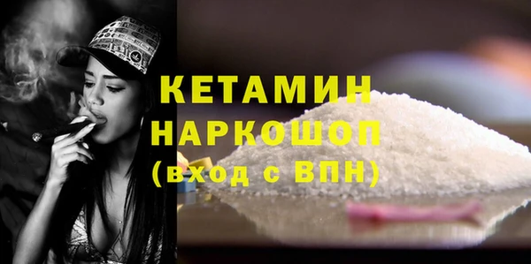 шишки Покровск