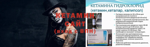 мескалин Абинск