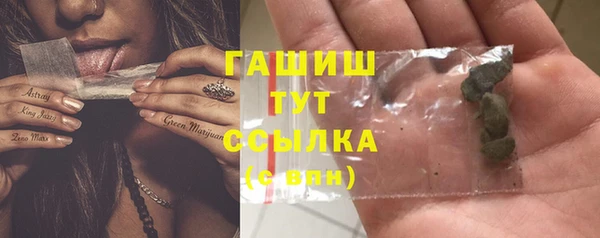 мефедрон Абдулино