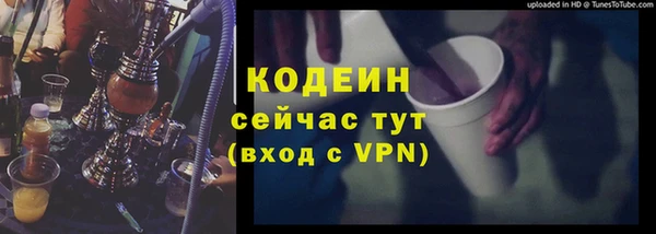 мескалин Абинск