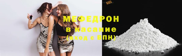 мефедрон Абдулино