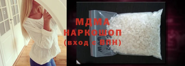 мефедрон Абдулино