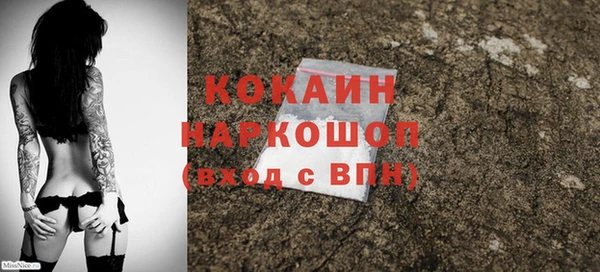 мефедрон Абдулино