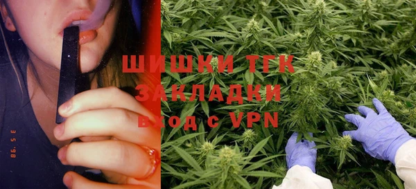 мефедрон Абдулино