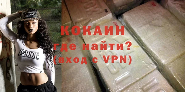 мефедрон Абдулино