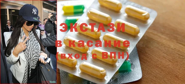 синтетический гашиш Алзамай