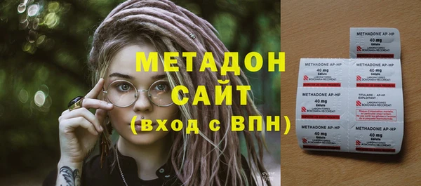 шишки Покровск