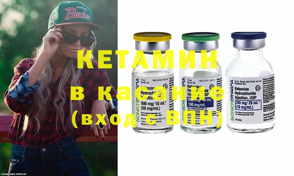 мефедрон Абдулино