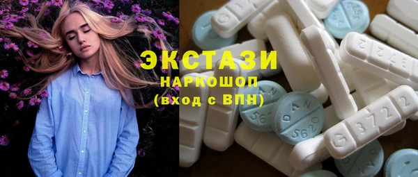 MDMA Premium VHQ Покачи