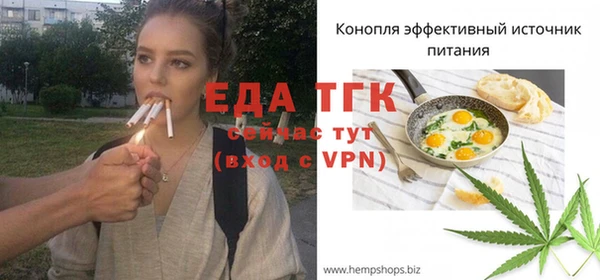 шишки Покровск