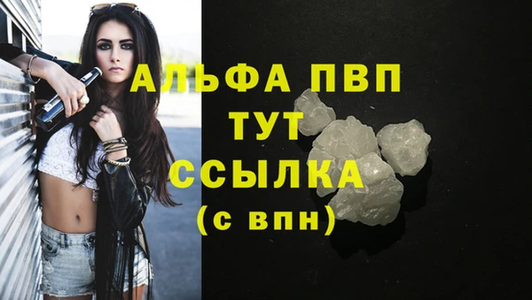 мефедрон Абдулино