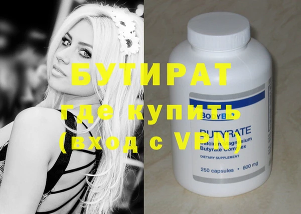 MDMA Premium VHQ Покачи