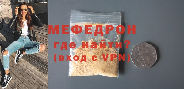 мескалин Абинск