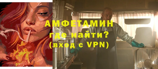 мескалин Абинск