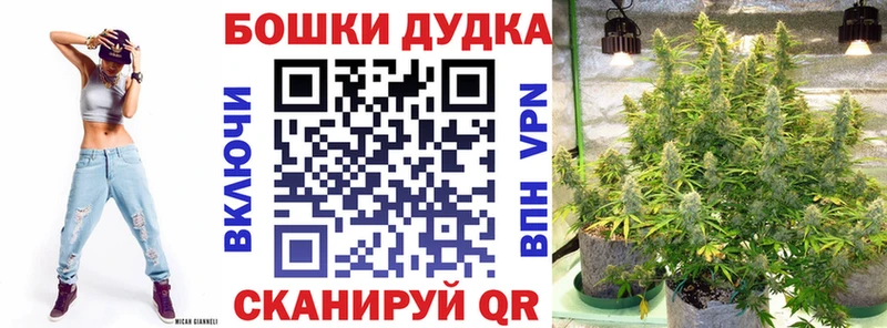 Каннабис White Widow  Ладушкин 